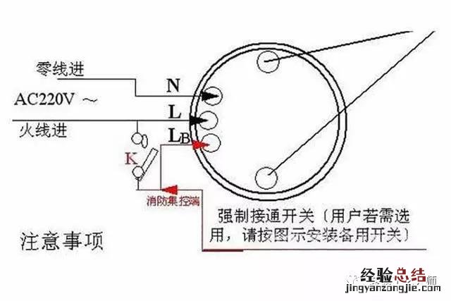 30种常见照明控制原理图 声控灯的接线方法