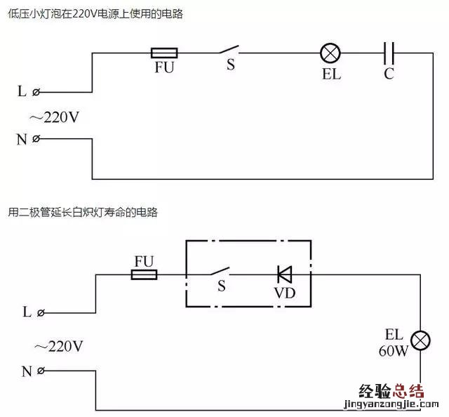 30种常见照明控制原理图 声控灯的接线方法