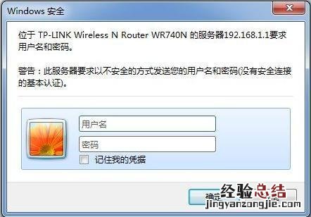 如何知道正在使用的wifi密码 如何知道wifi密码是多少