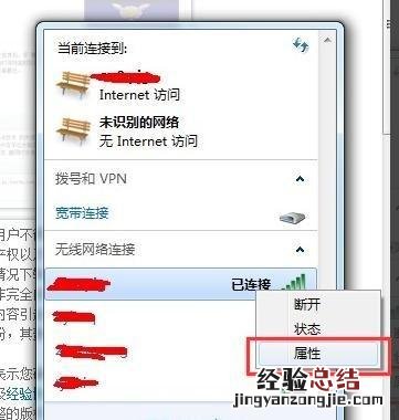 如何知道正在使用的wifi密码 如何知道wifi密码是多少