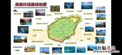 海南环岛大环线超详细攻略 海南环岛攻略路线图