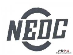 NEDC续航到底怎么测的 nedc续航里程什么意思