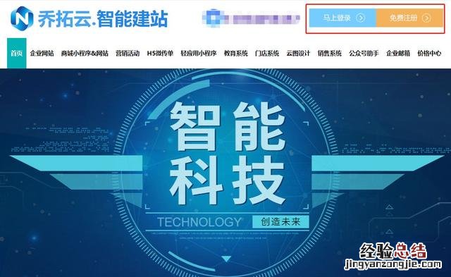 请收下这个H5小游戏制作教程 怎么制作游戏啊