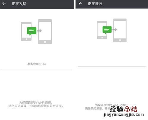 微信聊天数据恢复免费恢复 恢复微信聊天记录怎么恢复免费
