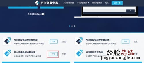 微信聊天数据恢复免费恢复 恢复微信聊天记录怎么恢复免费