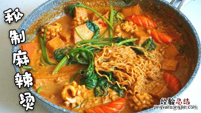 正宗的麻辣烫底料配方和做法 麻辣烫的汤料怎么做