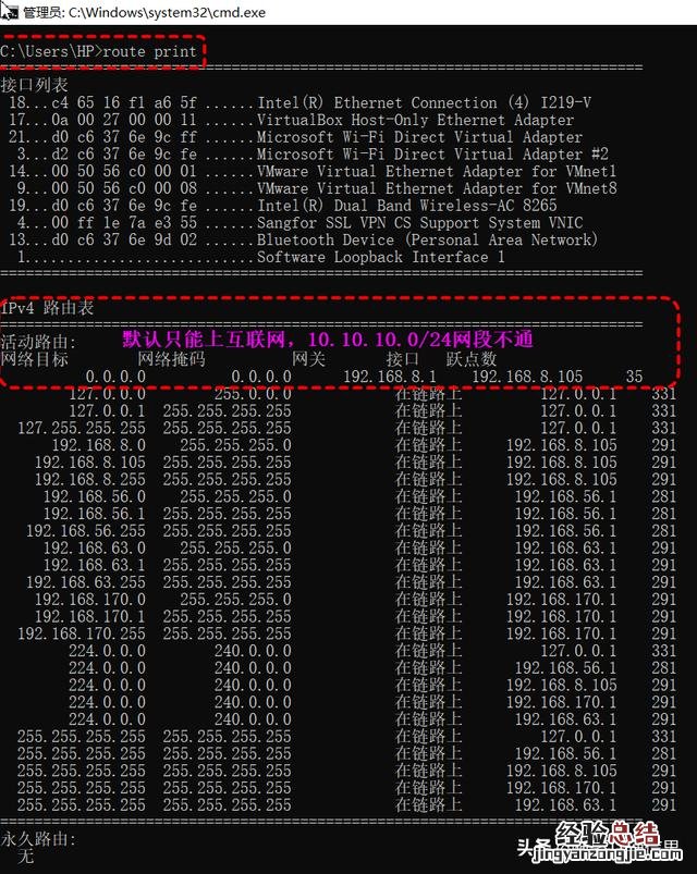 一台电脑同时连接内外网 电脑怎么连外网