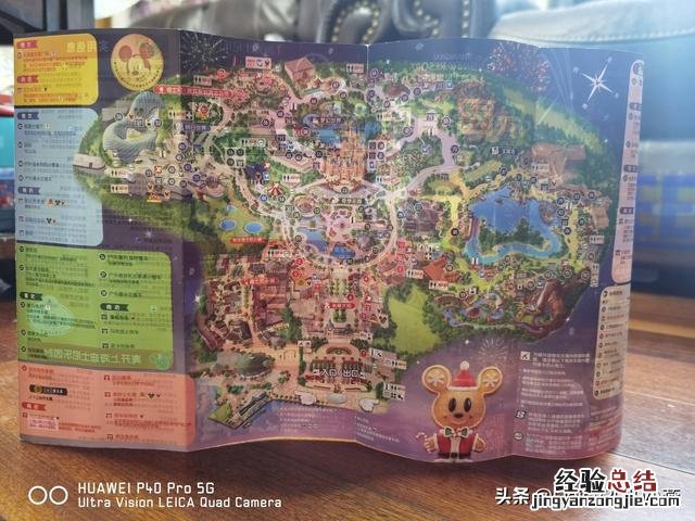 上海迪士尼乐园1日游攻略 上海迪士尼一日游玩攻略