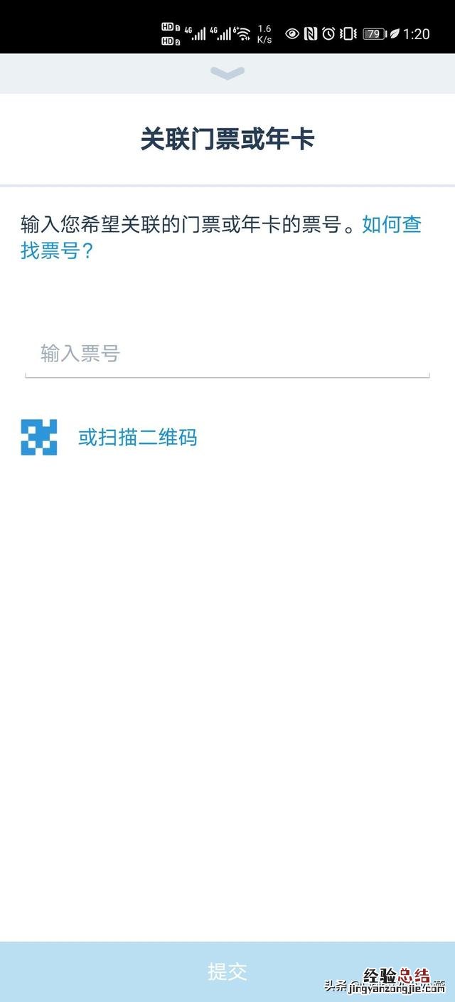 上海迪士尼乐园1日游攻略 上海迪士尼一日游玩攻略