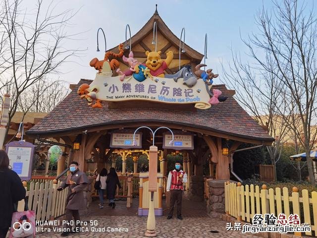 上海迪士尼乐园1日游攻略 上海迪士尼一日游玩攻略