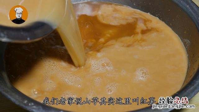 正宗手工纯红薯粉丝无任何添加剂 怎么做红薯粉条的方法