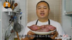 正宗手工纯红薯粉丝无任何添加剂 怎么做红薯粉条的方法