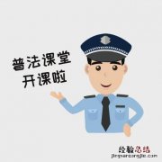 如何快速查询自己驾照是否被扣分 驾照怎么查询扣没扣分