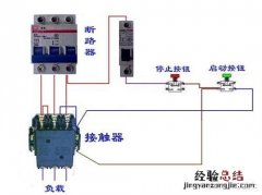 三相电的两种正确接法 三相电怎么接二相方法