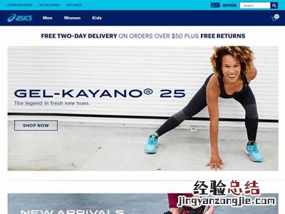 世界十大知名运动鞋品牌 运动鞋十大品牌排行榜