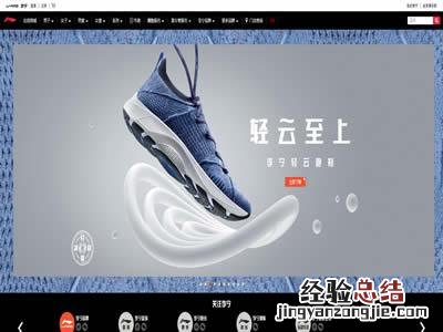 世界十大知名运动鞋品牌 运动鞋十大品牌排行榜
