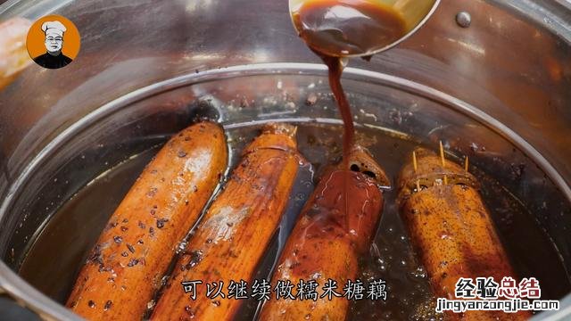 糯米糖藕怎样做才能又红又亮 糯米糖藕的做法