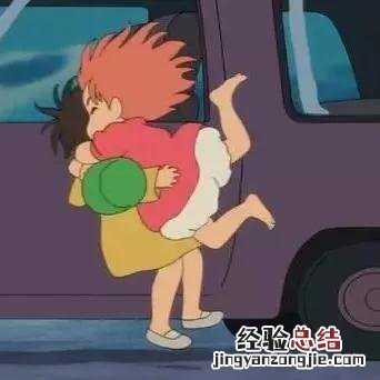宗介和波妞情侣头像卡通 波妞宗介情侣头像高清