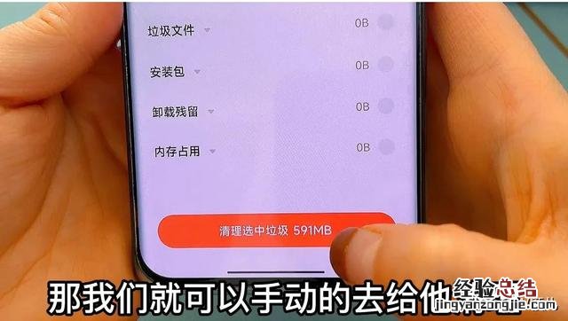 教你删除这5个文件夹 手机怎么删除隐藏垃圾