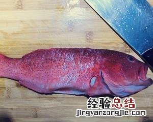 国宴大厨教做正宗经典国宴菜 东星斑两吃怎么做