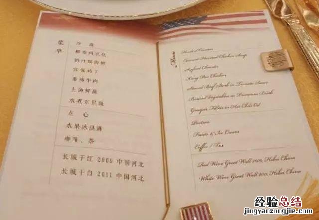 国宴大厨教做正宗经典国宴菜 东星斑两吃怎么做