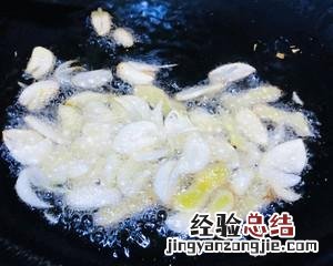 国宴大厨教做正宗经典国宴菜 东星斑两吃怎么做