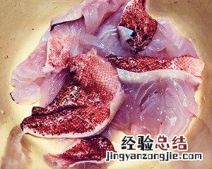 国宴大厨教做正宗经典国宴菜 东星斑两吃怎么做