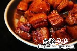 不加糖的红烧肉最正确的做法 不加糖的红烧肉怎么做好吃