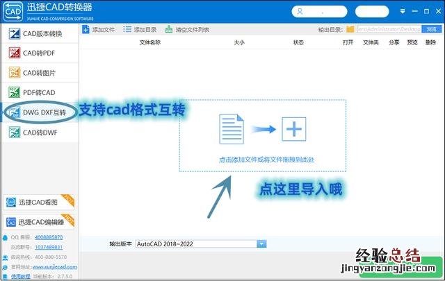 这个方法超简单 dwf文件怎么转换成dwg