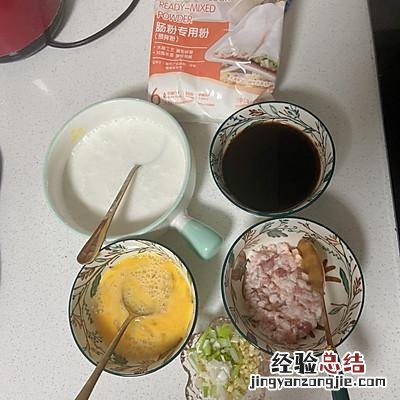 吃一次就上瘾的广式肠粉 肠粉的做法最正宗的做法