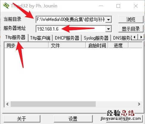 光猫桥接设置教程详细步骤 光猫桥接模式教程