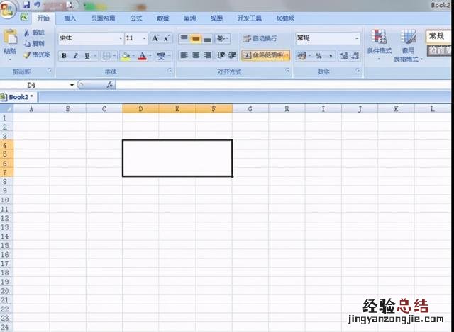 Excel拆分单元格5个小技巧 拆分单元格怎么弄
