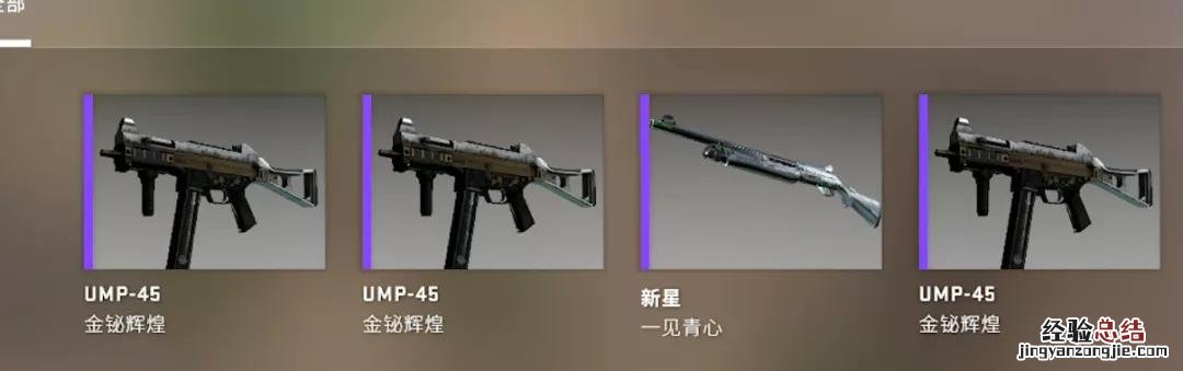 教你定制CSGO磨损 csgo磨损有什么影响