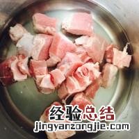 红烧牛肉的做法步骤 怎么样做红烧牛肉