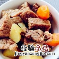 红烧牛肉的做法步骤 怎么样做红烧牛肉