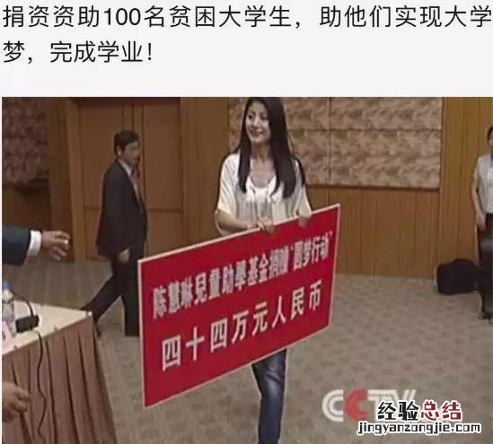 真正从豪门出来的明星陈慧琳 陈慧琳的家世怎么样