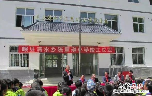 真正从豪门出来的明星陈慧琳 陈慧琳的家世怎么样