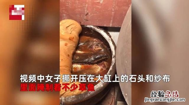 广西酸草鱼腌制方法 如何腌制草鱼的方法