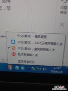 电脑不会拼音怎么学习打字 想学拼音打字从零开始怎么学