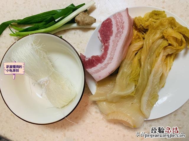 正宗东北酸菜白肉的做法大全 酸菜白肉怎么样做比较好吃