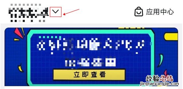 钉钉的考勤使用攻略 钉钉怎么导出考勤