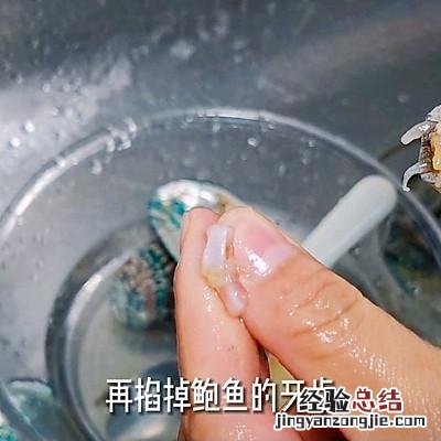 鲍鱼黄焖鸡的正宗做法 鲍鱼鸡煲的做法大全