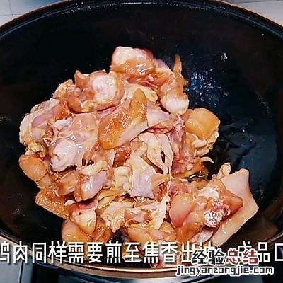 鲍鱼黄焖鸡的正宗做法 鲍鱼鸡煲的做法大全