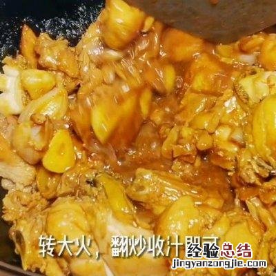 鲍鱼黄焖鸡的正宗做法 鲍鱼鸡煲的做法大全