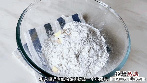 让人食欲大开的经典苹果派 苹果派怎么做好吃