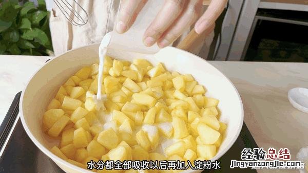 让人食欲大开的经典苹果派 苹果派怎么做好吃