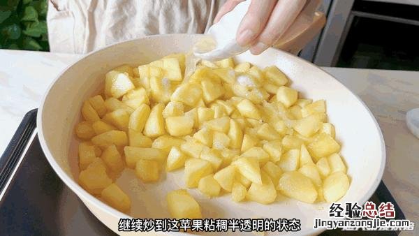 让人食欲大开的经典苹果派 苹果派怎么做好吃