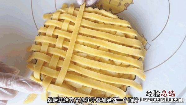 让人食欲大开的经典苹果派 苹果派怎么做好吃