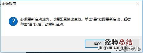 CAD2016中文版安装激活教程附安装包 cad2016激活