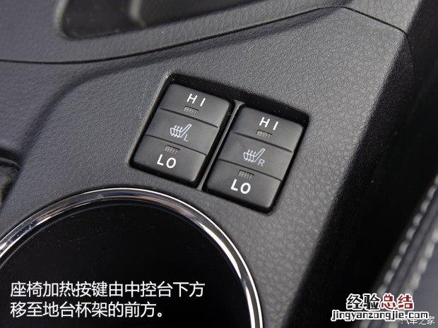一汽丰田卡罗拉双擎试驾 丰田卡罗拉油电混动